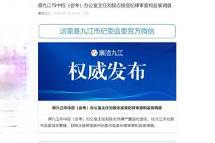 开云app下载官网安卓版苹果截图3